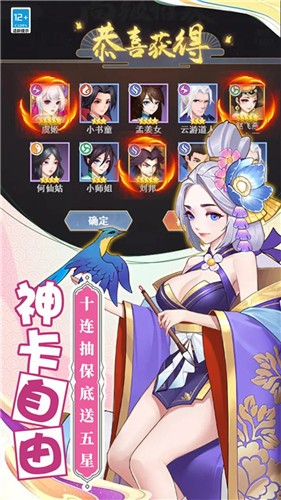 精灵战纪