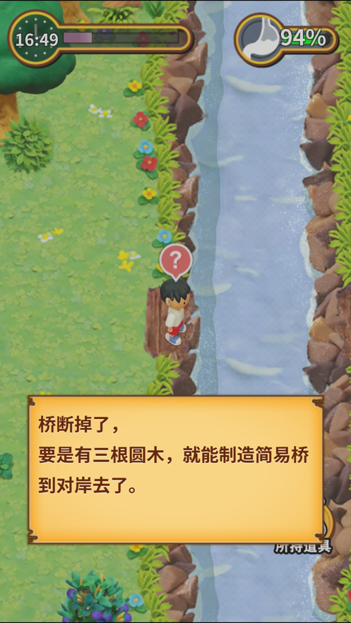粘土无人岛 ios版