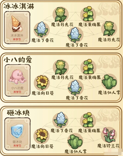 奥比岛手游oppo版
