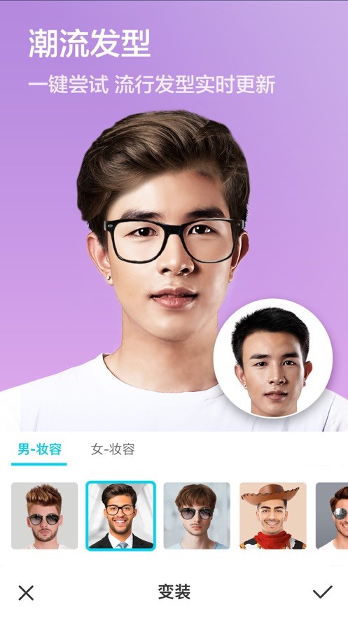 Face X Play