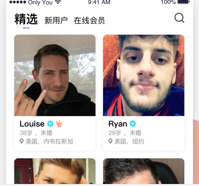 onlyU