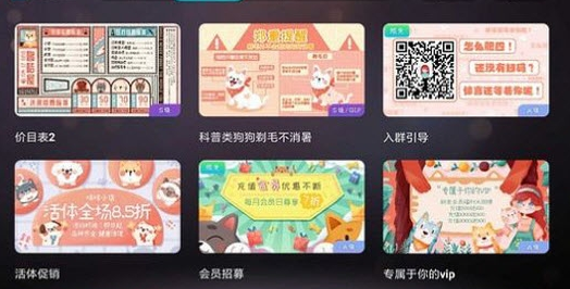 哆啦猫盒