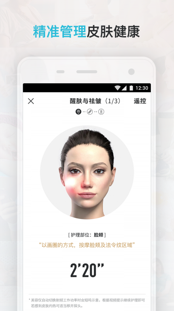 Comper健康