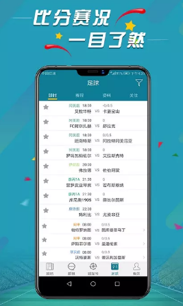 微球