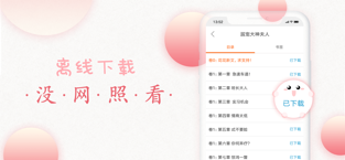 蓝莓小说