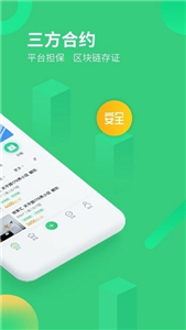 牛油果租房