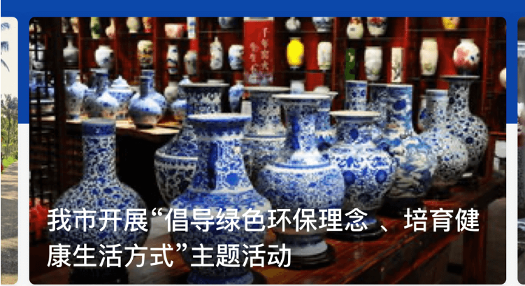 景德云媒