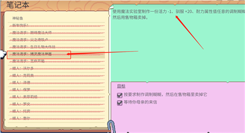 月光石岛