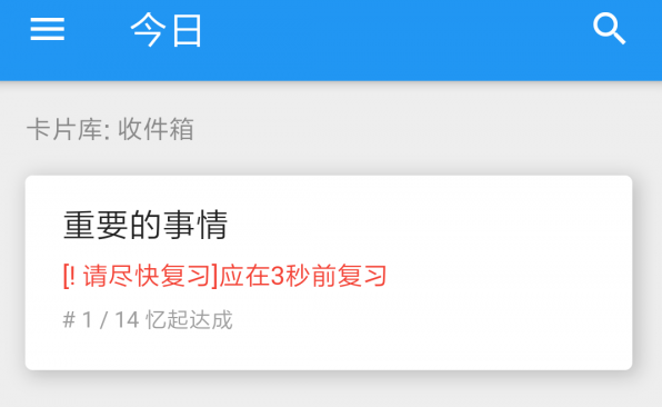 1601434977241452.png 忆起达成