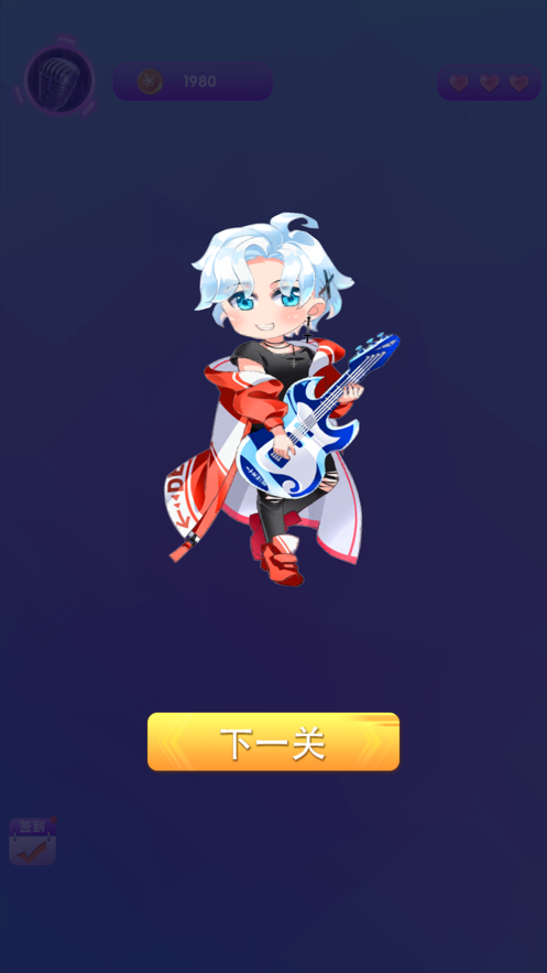 猜歌我贼强 ios版