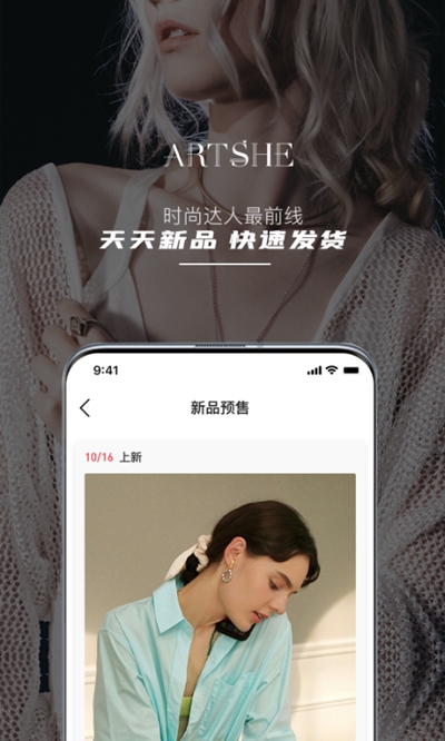 ArtShe(时尚潮流饰品)