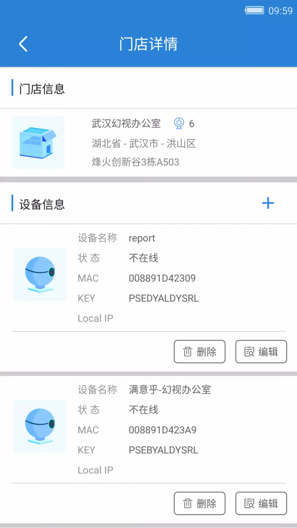 爱买