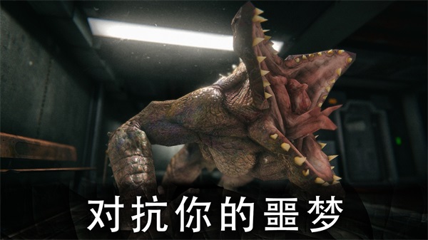 死亡公园2可怕的小丑破解版