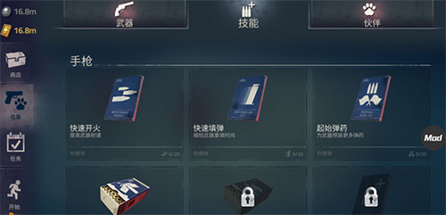 勇闯死人谷2