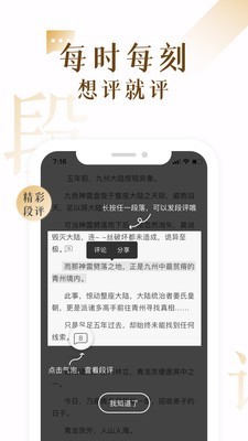 17K免费小说