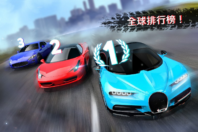 GTR交通对手破解版
