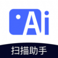 智能扫描