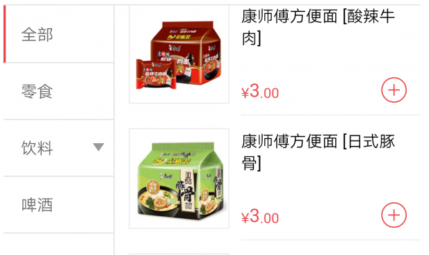 订货365