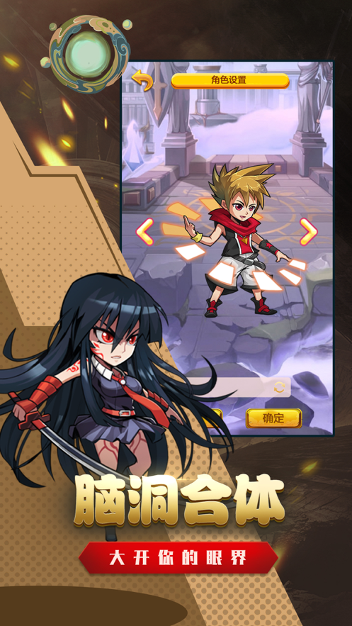 漫斗堂 ios版