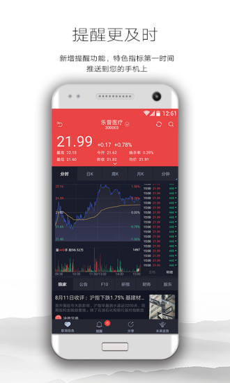 百家云股