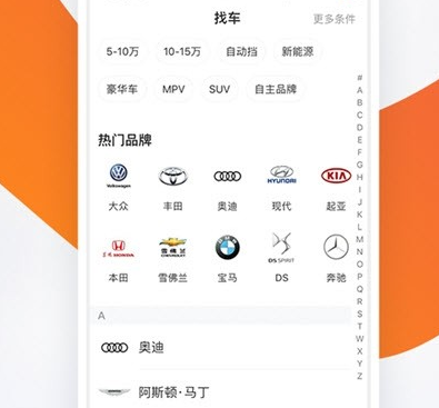58汽车