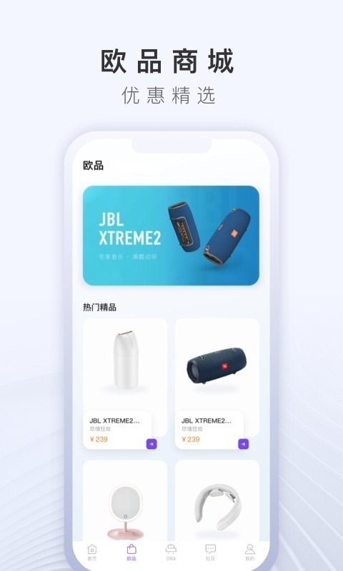 欧拉ora超级