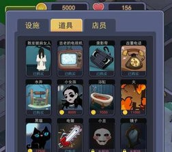 无尽恐怖模拟器