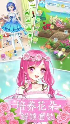 芭比换妆