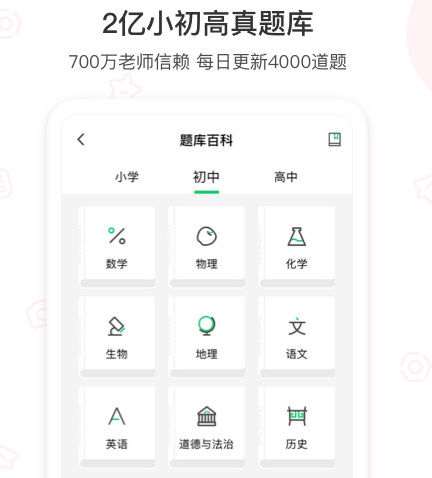 爱立熊