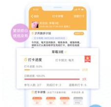 内蒙古和校园教师版