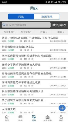 智慧南岸