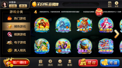 乐游棋牌最新版