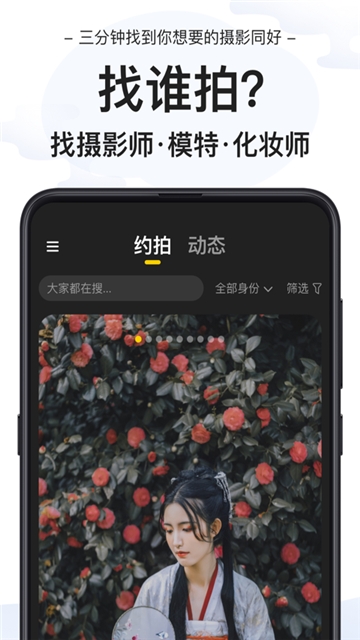 去拍