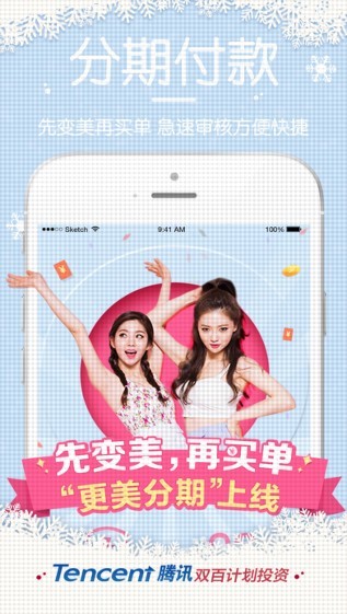 更美