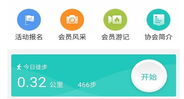 领走者