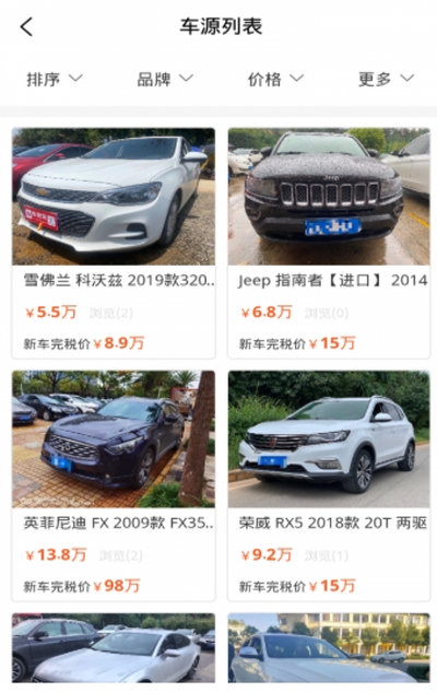 车拍网