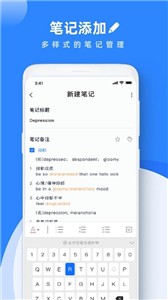 Notability学习笔记