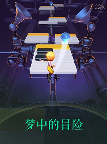 滚动的天空2正式版