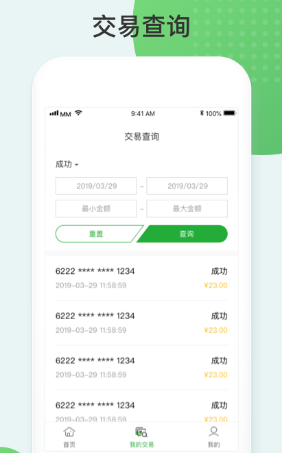 多刷