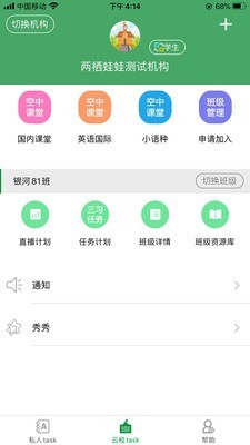 两栖蛙蛙