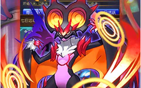 宝可梦奇迹