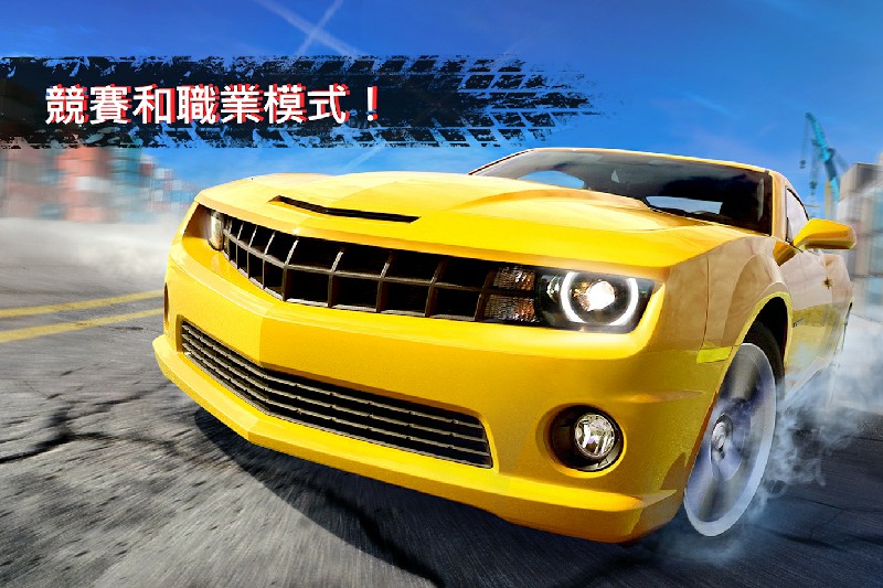 GTR Traffic Rivals(GTR交通对手破解版) 1.2.15最新版