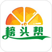 榜头帮