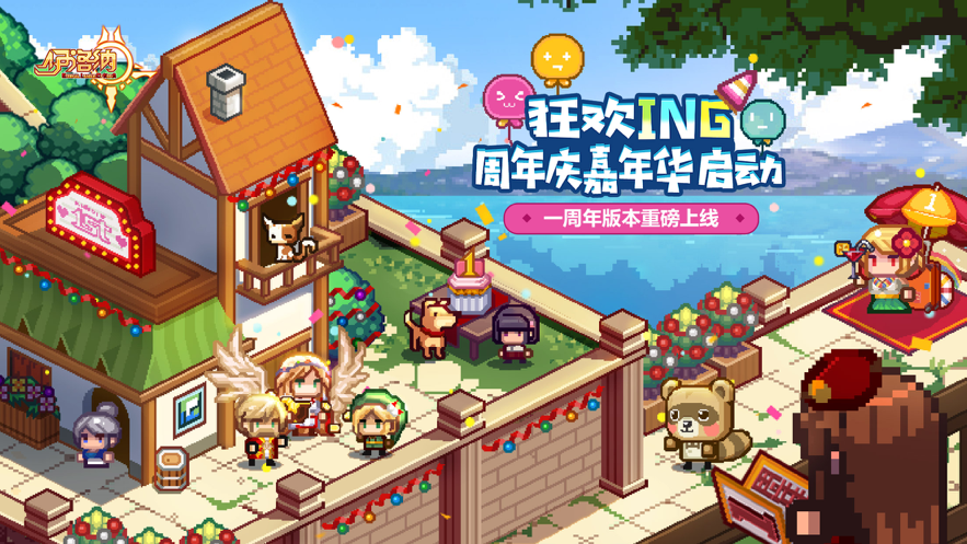伊洛纳 ios版