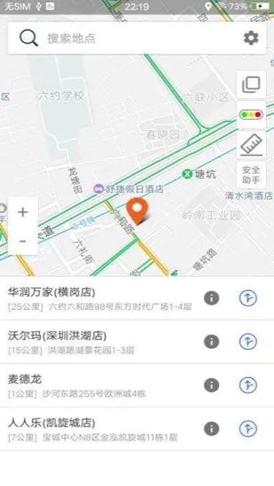 达姆导航地图
