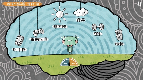 越郁破解版 0.1中文版破解版