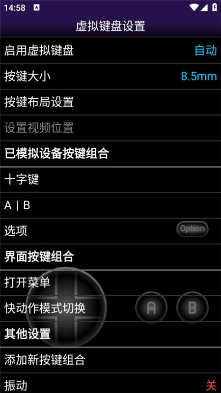 NGP模拟器