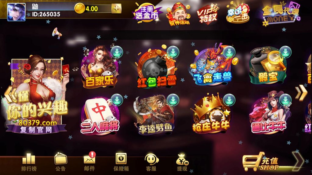 王道200king棋牌 王道200king棋牌