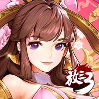 放开那三国3 ios版