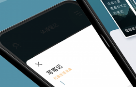 体语笔记